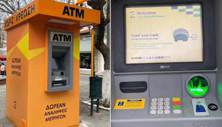 Βασιλικά: Νέο Euronet ΑΤΜ για αναλήψεις με κάρτα από όλες τις τράπεζες χωρίς χρέωση συναλλαγής