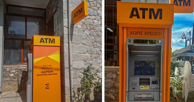 Μια νέα ανάσα εξυπηρέτησης στην Ελάτεια Φθιώτιδας – νέο ΑΤΜ χωρίς χρέωση